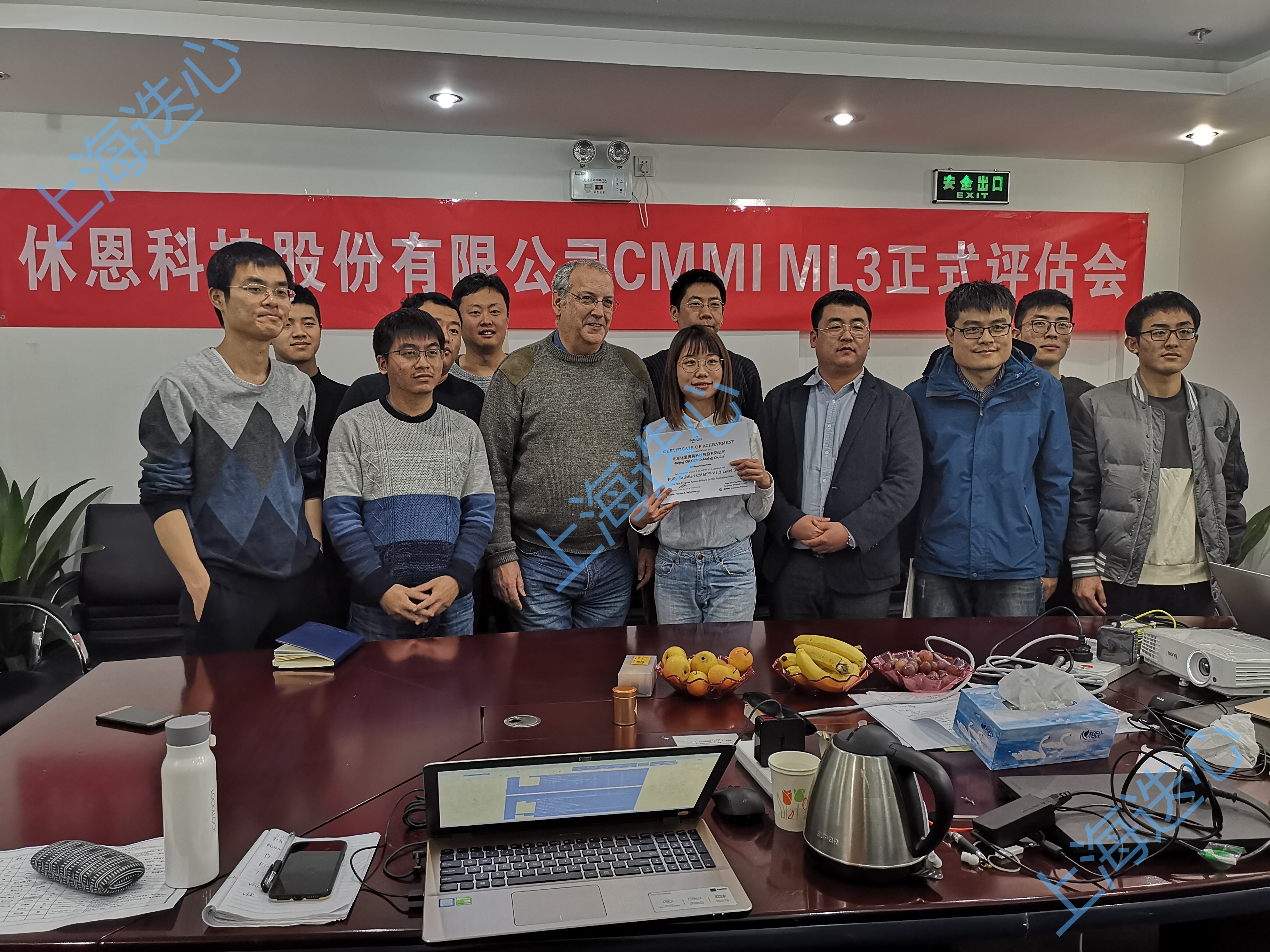 热烈祝贺北京休恩博得科技股份有限公司通过CMMI3认证