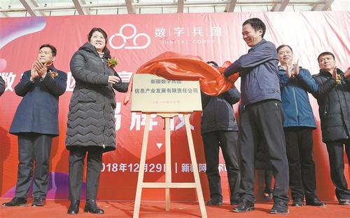 祝贺新疆乌鲁木齐客户新疆数字兵团信息产业发展有限责任公司通过CMMI3认证！