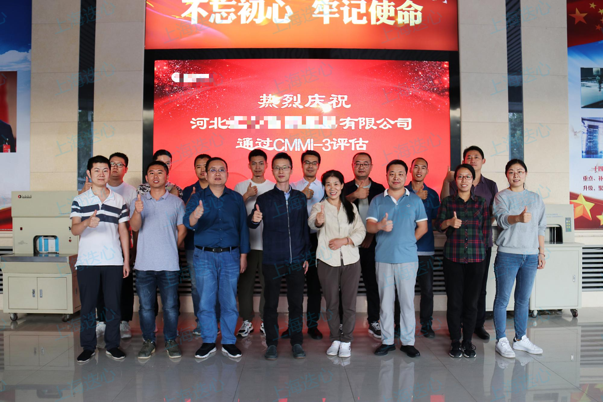 热烈祝贺河北石家庄客户河北汇金集团股份有限公司通过CMMI认证3级！