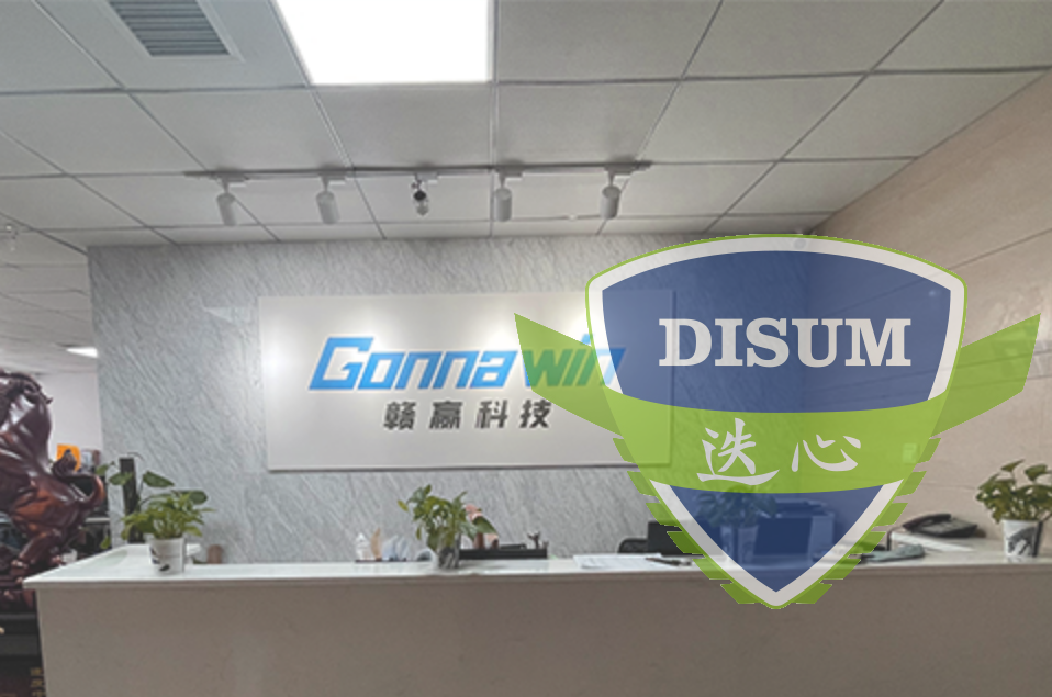 迭心科技--祝贺江西南昌赣赢科技有限公司喜获涉密国家秘密载体印制资质-档案数字化加工乙级资质！