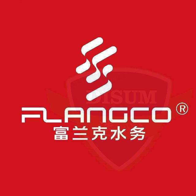 祝贺江苏无锡宜兴客户富兰克水务（集团）有限公司通过CMMI认证，取得CMMI3级证书