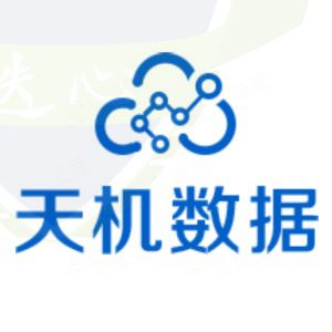 祝贺北京天机数测数据科技有限公司取得ISO14001环境管理体系、ISO45001职业健康安全管理体系、ISO27001信息安全管理体系、ISO20000信息技术服务管理体系证书！