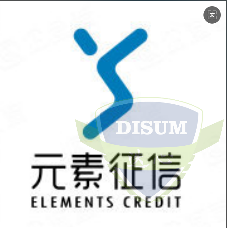 祝贺北京客户元素征信有限责任公司取得ISO27001信息安全管理体系、ISO20000信息技术服务管理体系证书！