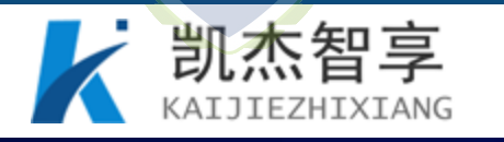祝贺江苏苏州昆山客户凯杰智享（苏州）信息科技有限公司取得取得ISO9001质量管理体系证书、ISO14001环境管理体系证书、ISO45001职业健康安全管理体系证书、ISO27001信息安全管理体系证书！